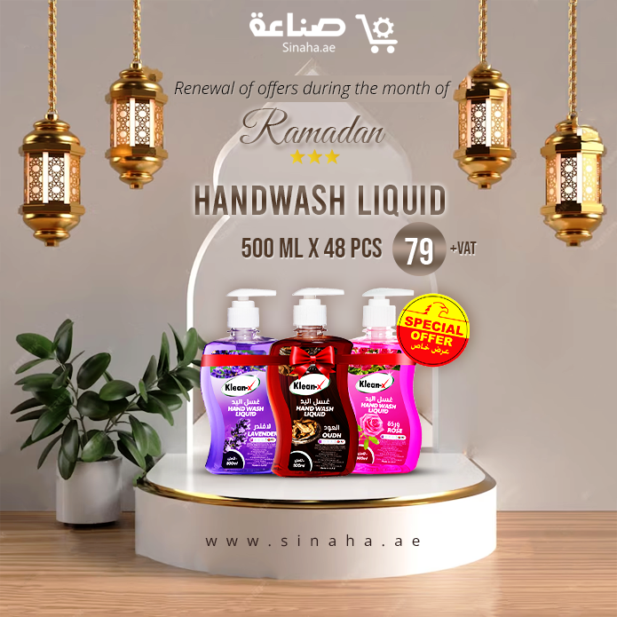 Handwash Liquid 48pcs